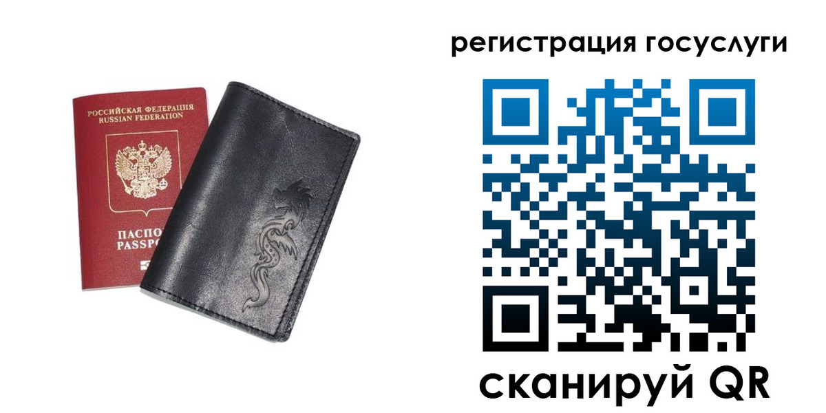 временная регистрация адрес в Алдане